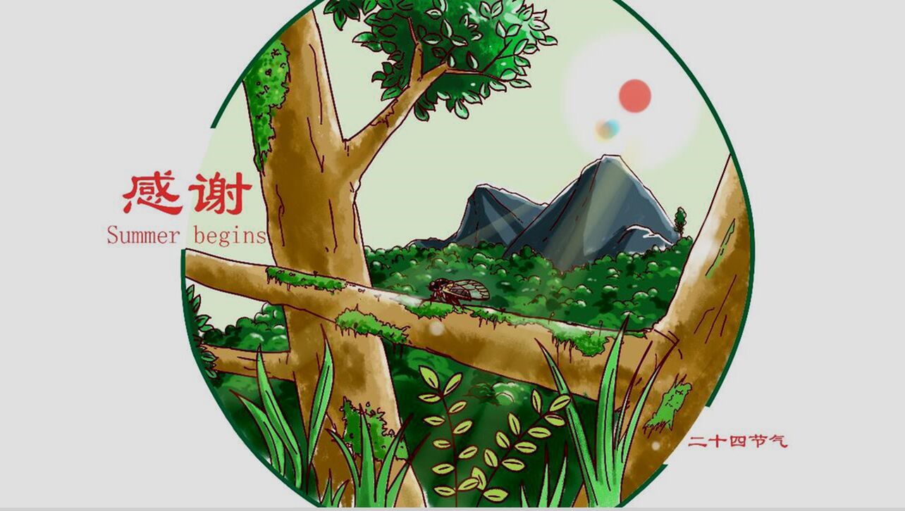 中国风手绘山水画立夏节气PPT模板