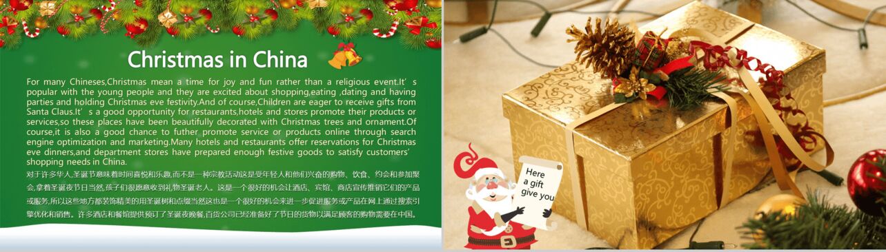 绿色精美可爱卡通圣诞节英文介绍PPT模板
