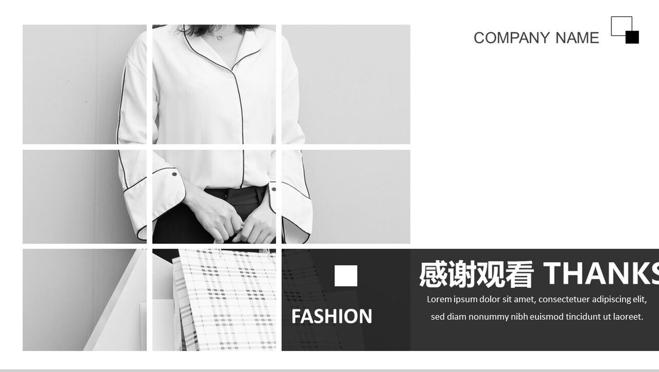 白色扁平化时尚服装品牌宣传推广工作汇报PPT模板