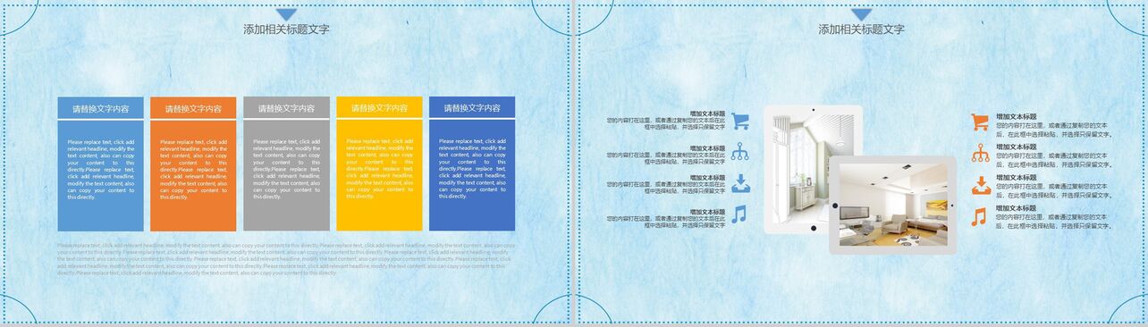 蓝色水墨卡通中国传统节气大暑PPT模板