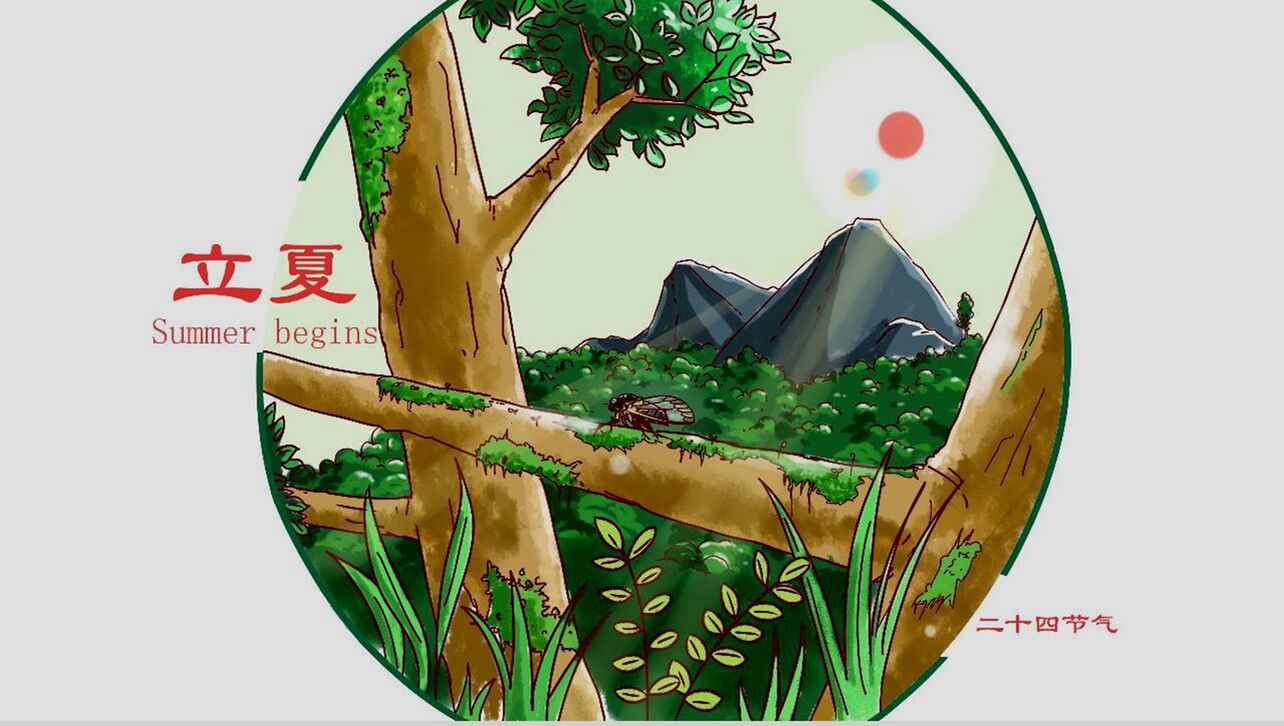 中国风手绘山水画立夏节气PPT模板