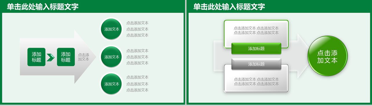中国邮政速递邮政EMSPPT模板