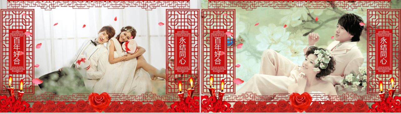 红色喜庆中式婚礼浪漫婚礼策划PPT模板