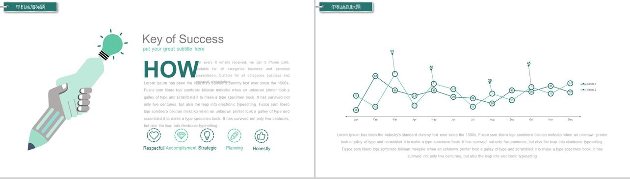 商务风2020农业银行工作总结PPT模板