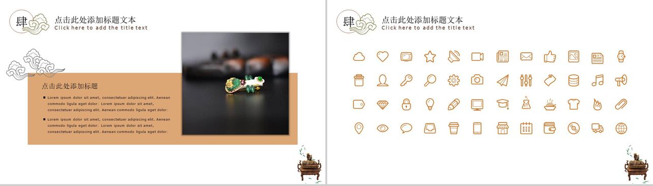 中国风琵琶行乐器宣传PPT模板