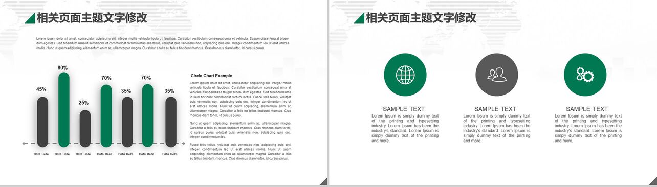 中国邮政储蓄银行年中财务总结汇报PPT模板