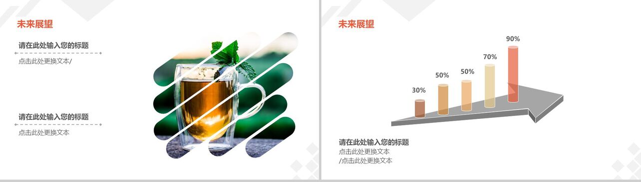 茶艺茶文化产品宣传PPT模板