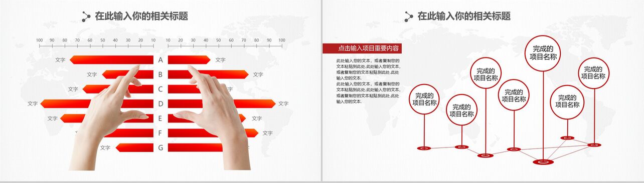 中国联通专用季度报告工作总结PPT模板