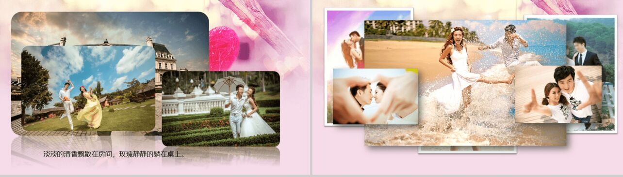 粉色玫瑰爱心求婚婚礼策划方案PPT模板