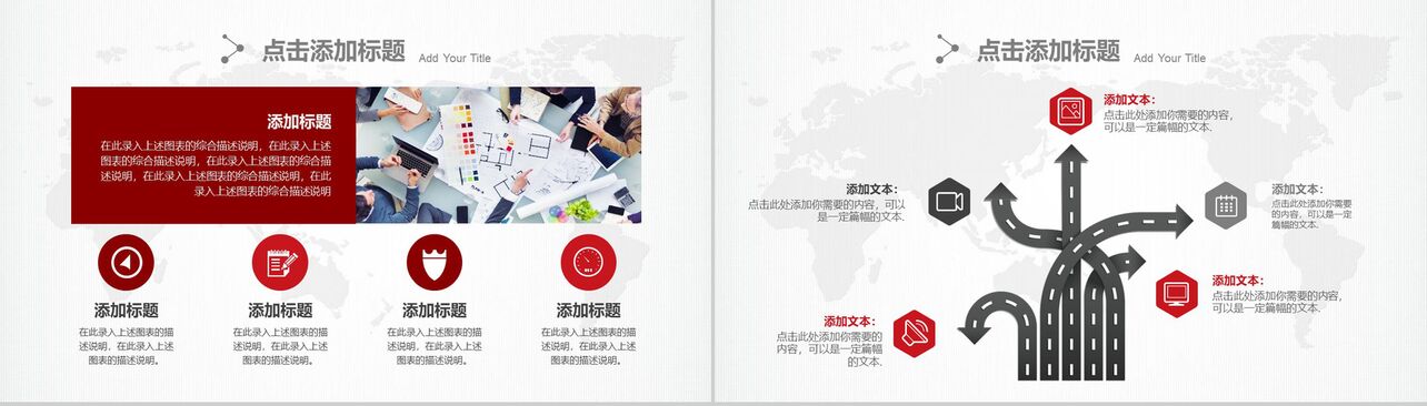 中国联通专用设计业务交流工作汇报PPT模板