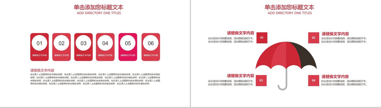 iPhone7新品宣传介绍展示PPT模板