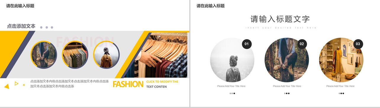 金典时尚服装品牌营销方案汇报总结PPT模板