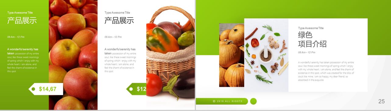 健康生活绿色生态有机水果介绍宣传PPT模板