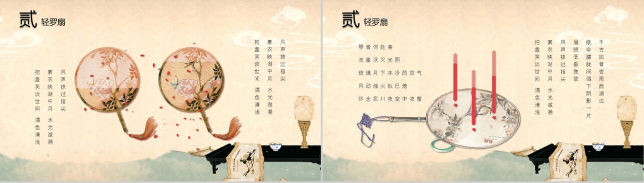 唯美大气中国风古物产品宣传介绍PPT模板