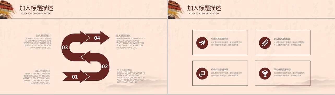 简约中国风中医文化护理方法介绍宣传动态PPT模板