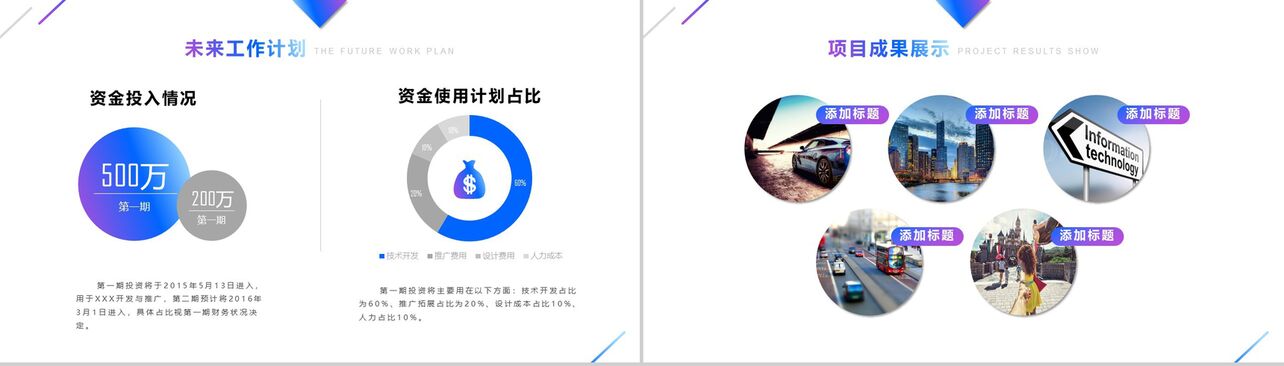 蓝紫iOS风格述职报告工作总结PPT模板