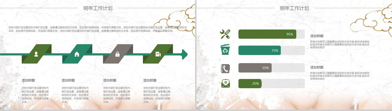 清新简约中医针灸传统文化介绍宣传工作总结汇报PPT模板