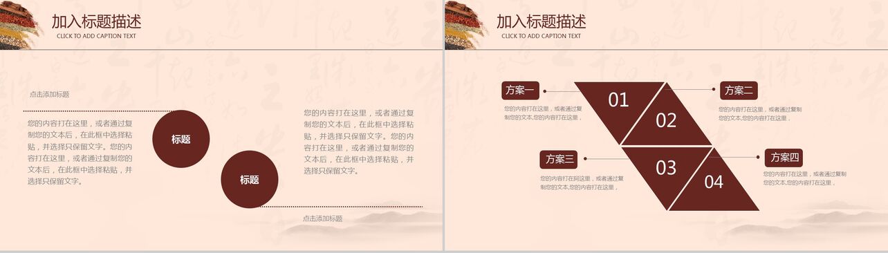 简约中国风中医文化护理方法介绍宣传动态PPT模板