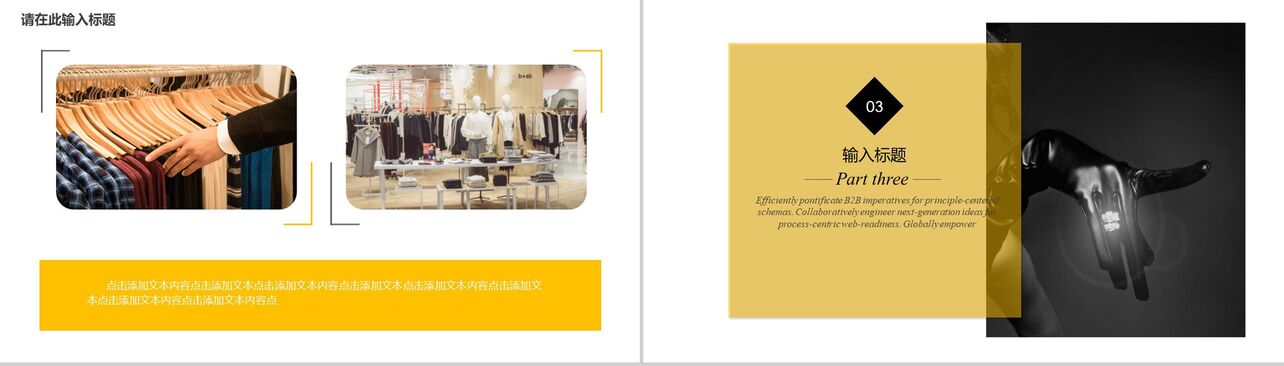 金典时尚服装品牌营销方案汇报总结PPT模板