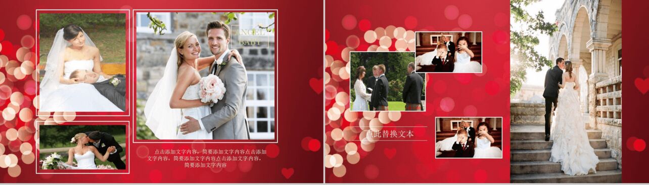 红色大气婚庆结婚纪念相册PPT模板