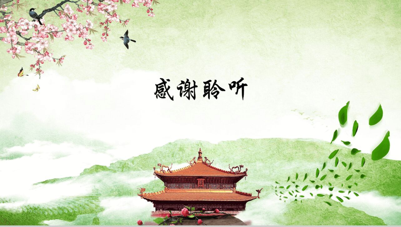 中国风春季传统节日介绍PPT模板