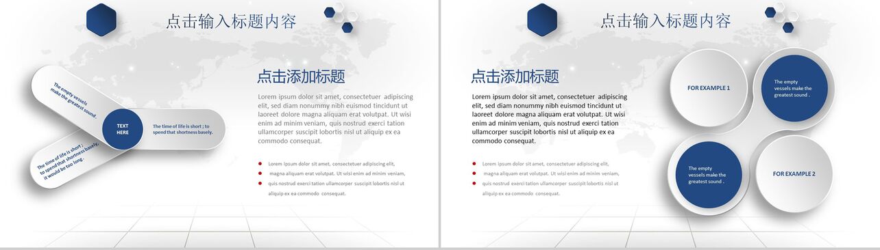 蓝色简约微粒体商务公司介绍企业宣传PPT模板