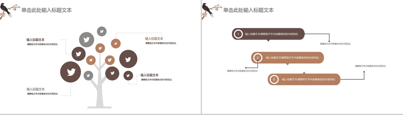创意中国风动态会议报告工作总结演讲PPT模板