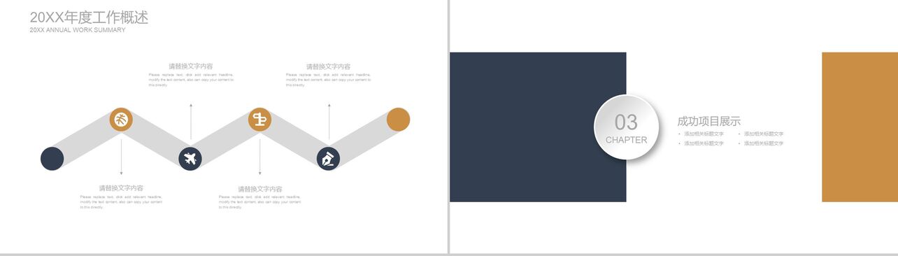 蓝金色创意广告设计学术报告工作计划年终总结PPT模板