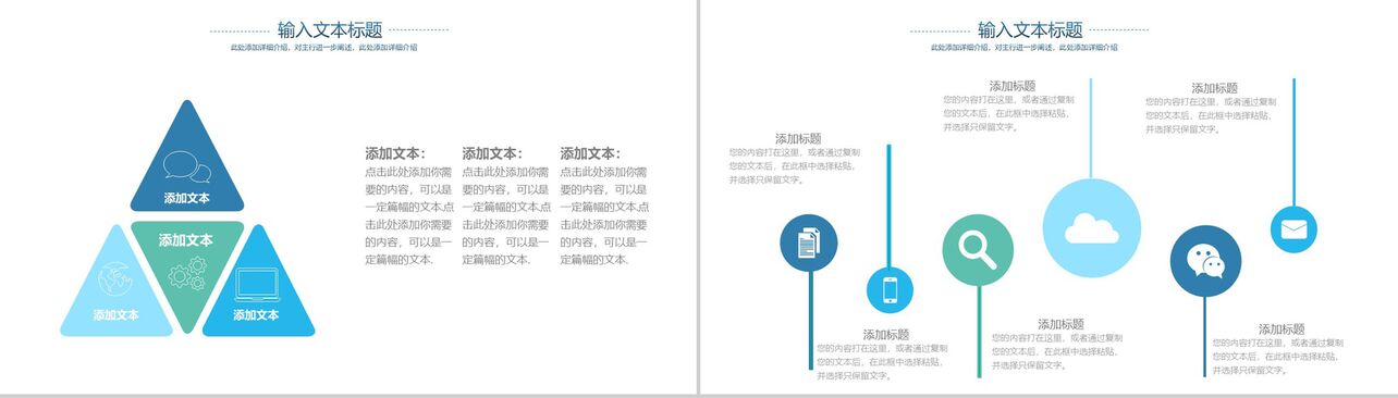 炫酷蓝色大气科技风产品介绍工作总结计划PPT模板