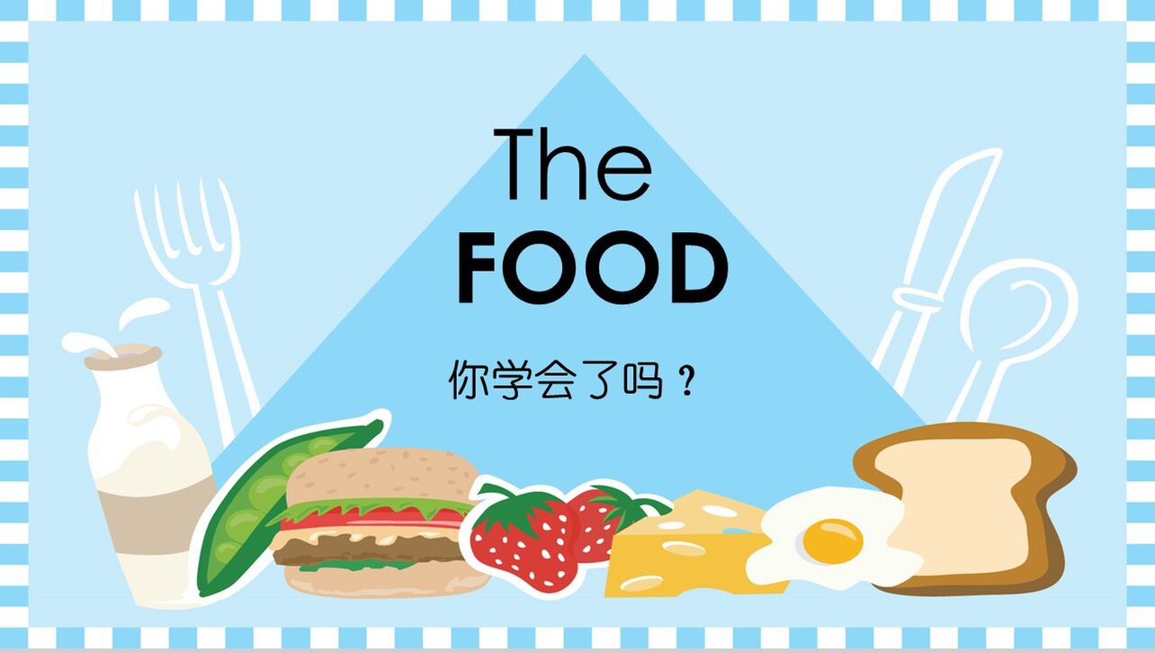 小清新蓝色小学生食物英语教学PPT模板