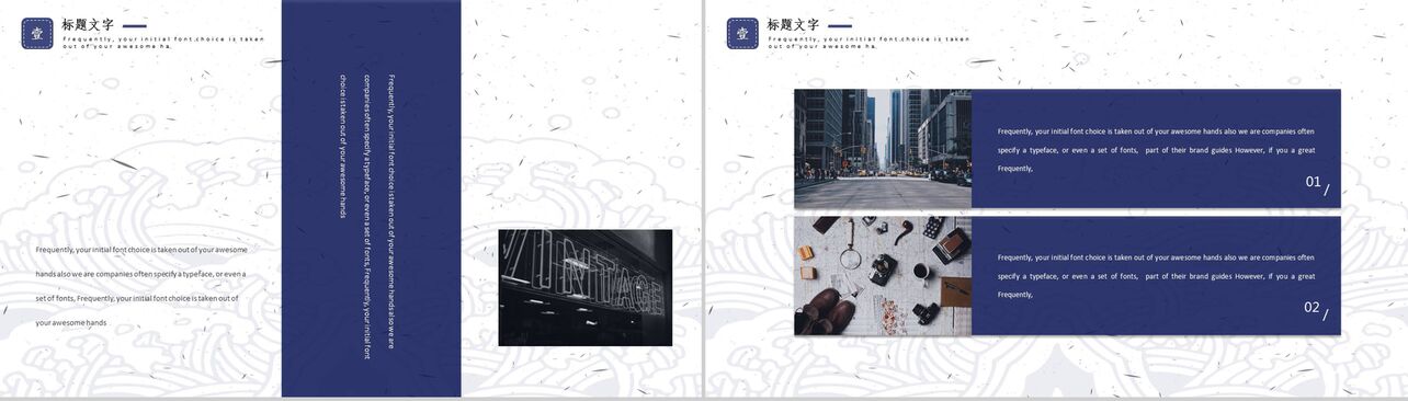 创意手绘中国风工作汇报总结动态PPT模板