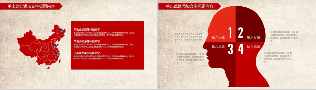 欢度国庆中国共产党建党97周年党政汇报PPT模板