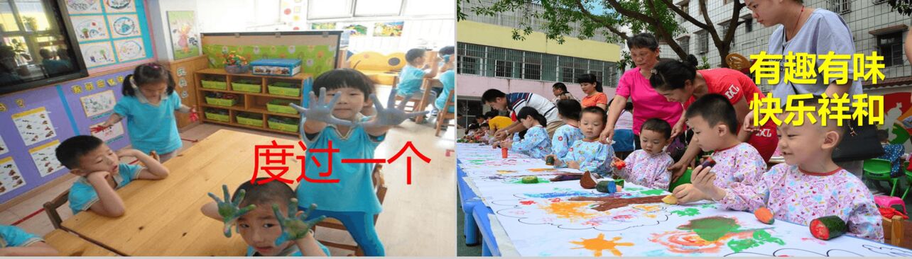 创意个性彩绘六一国际儿童节快闪PPT模板