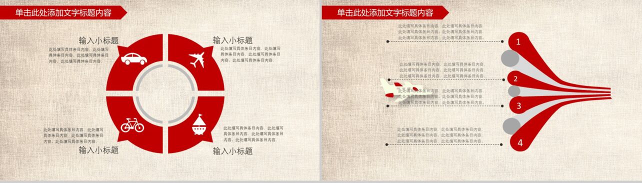 欢度国庆中国共产党建党97周年党政汇报PPT模板