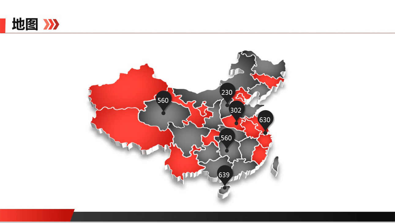 立体中国地图PPT原创模板精选素材