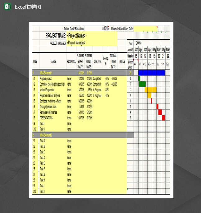 项目进展情况甘特图分析Excel表格制作模板