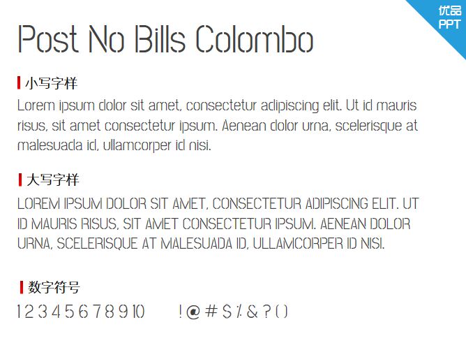 Post No Bills Colombo