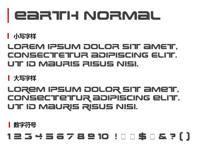 Earth Normal字体