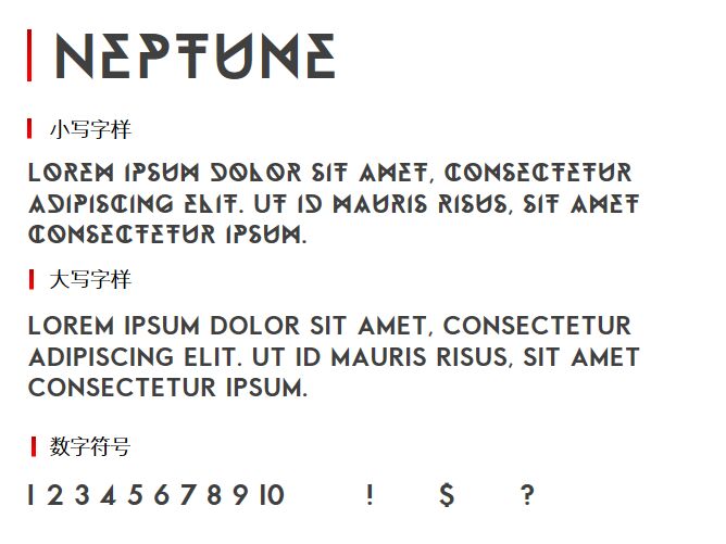 Neptune字体