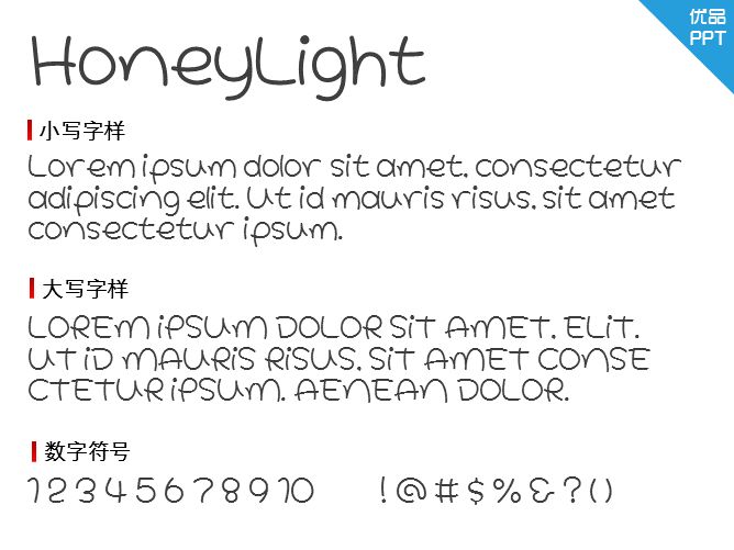 HoneyLight