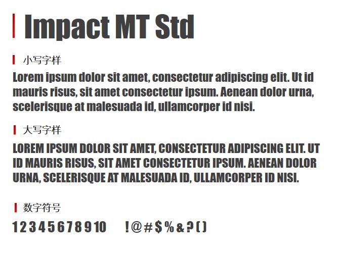 Impact MT Std字体