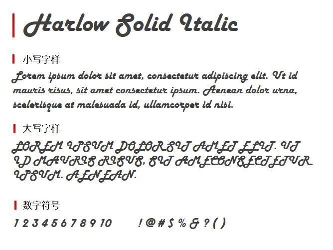Harlow Solid Italic字体