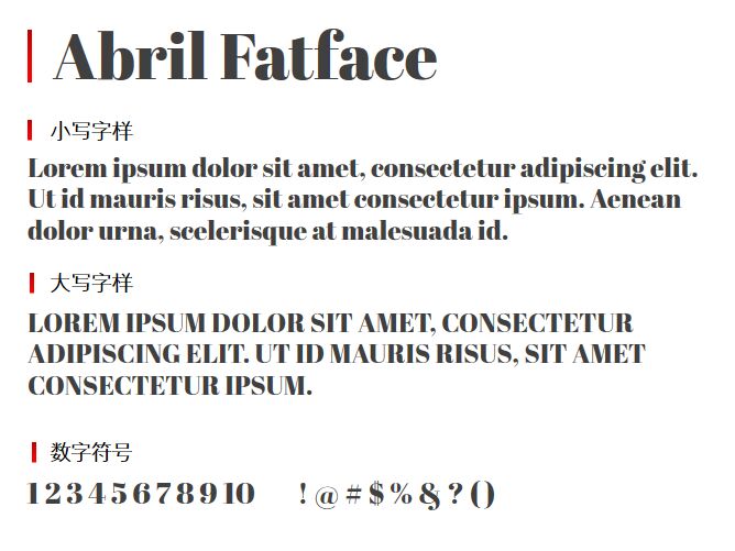 Abril Fatface字体