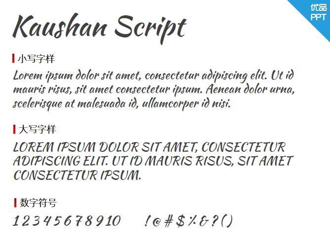 Kaushan Script