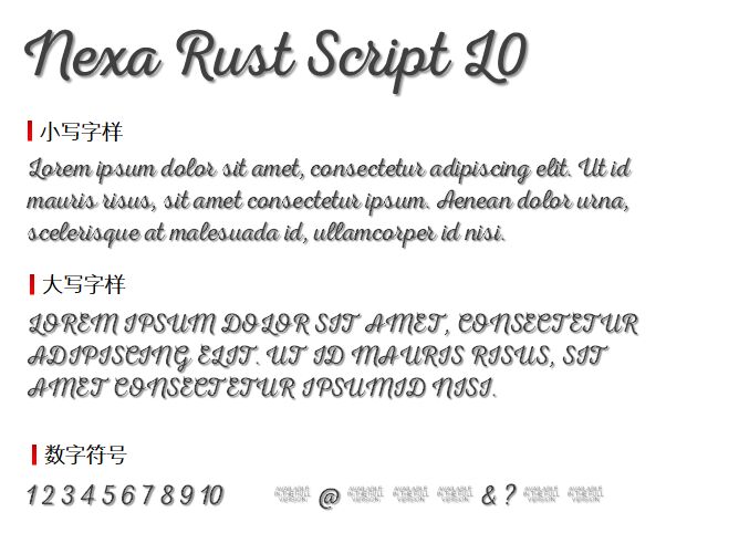 Nexa Rust Script L0字体
