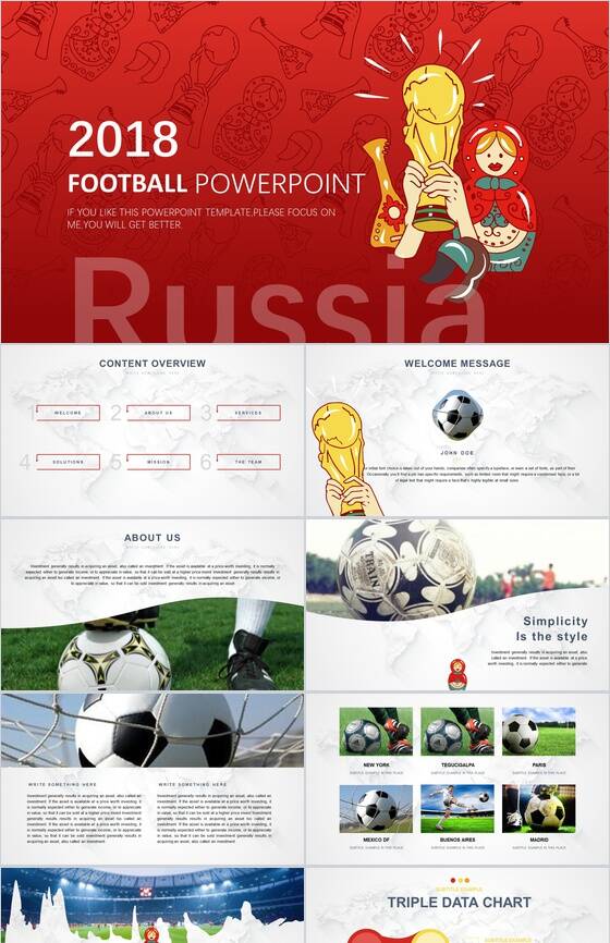 红色世界杯主题PPT模板16设计网精选