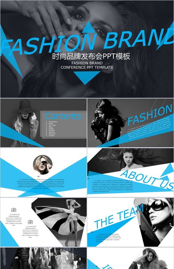 高端时尚品牌发布会模特画册PPT模板16设计网精选