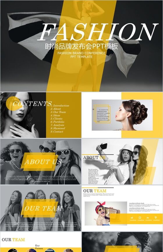 欧美风时尚品牌宣传画册PPT模板素材中国网精选