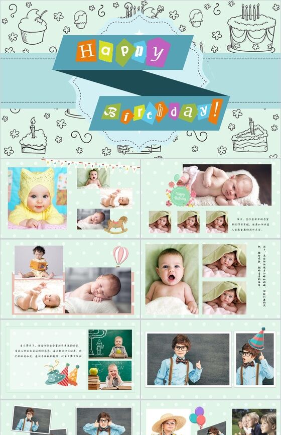 绿色清新手绘淡雅儿童生日成长纪念相册PPT模板16素材网精选