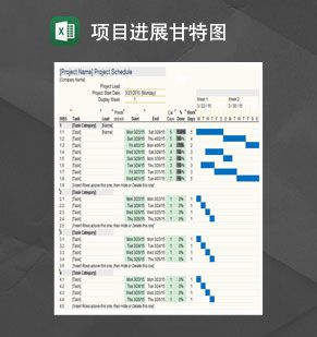 项目进展时间表甘特图Excel表格制作模板16设计网精选